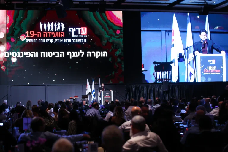 מופע מרכזי בכנס מקצועי גדול