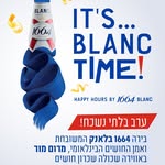 היילייט אינסטגרם, BLANC 1664