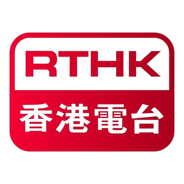 לוגו RTHK · HONG KONG
