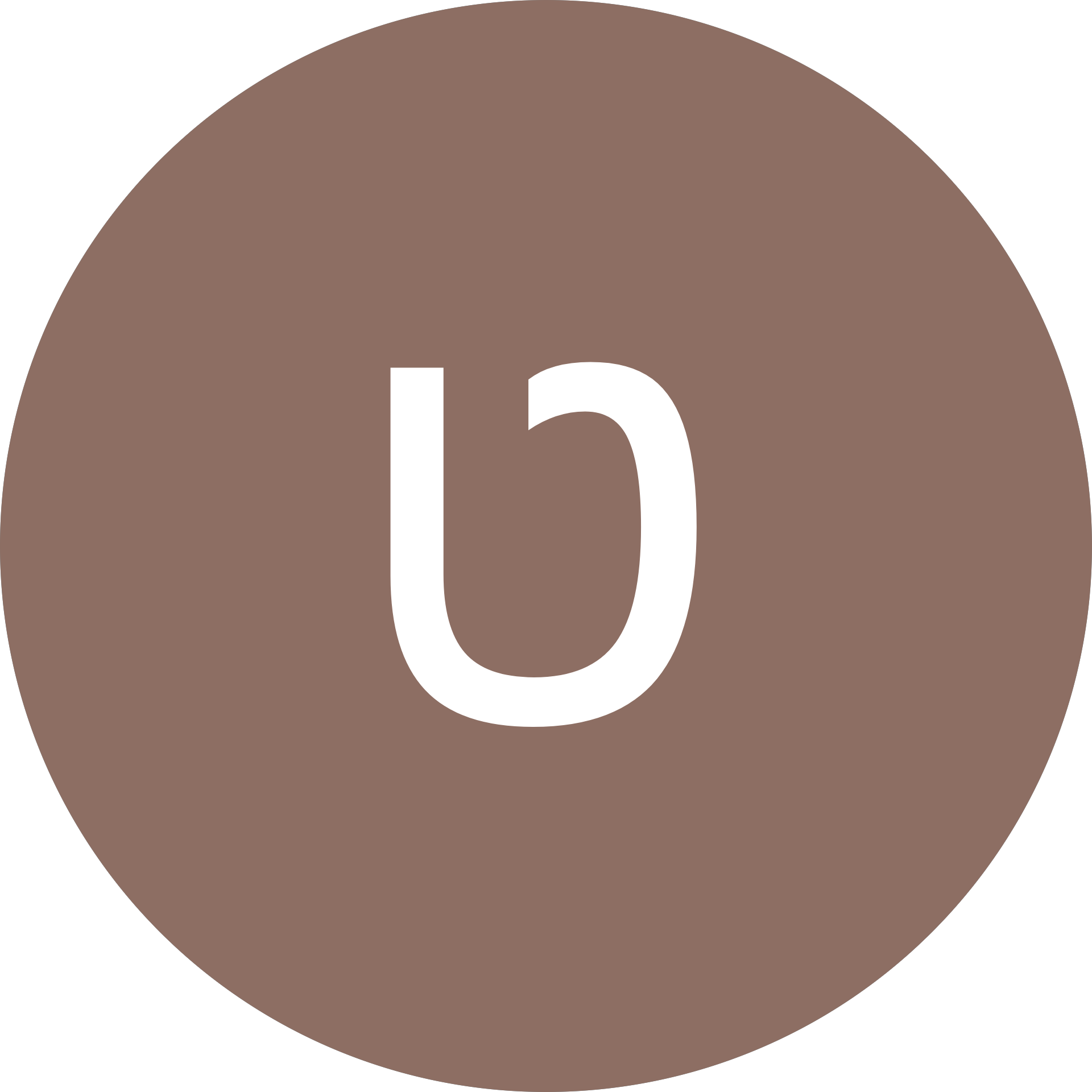 טונדרה גן שמואל